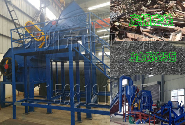 废钢破碎机 废钢破碎机