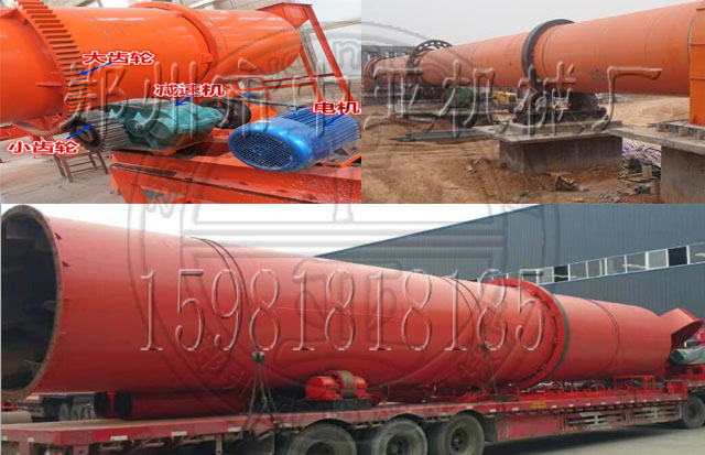 矿粉烘干机 矿粉烘干机