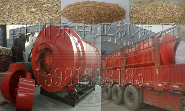 锯末烘干机 锯末烘干机