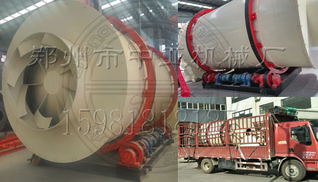 三筒烘干机 三筒烘干机